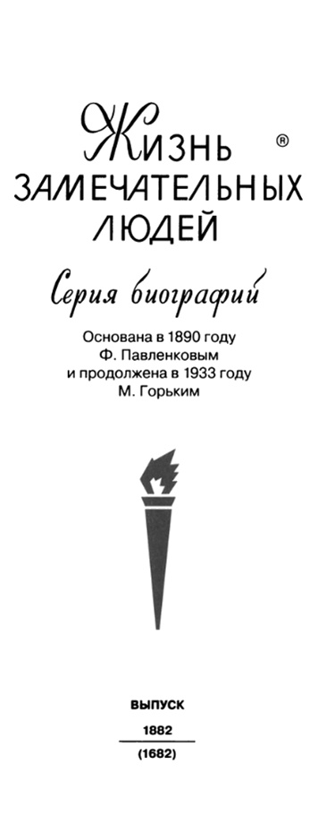 Леонид Гайдай Леонид Гайдай