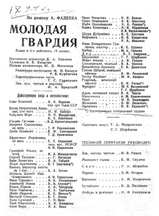Леонид Гайдай Леонид Гайдай
