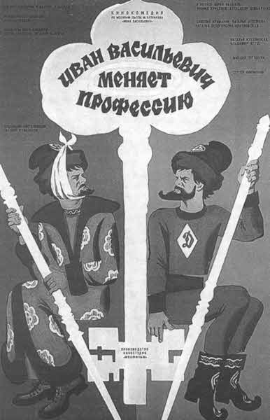 Леонид Гайдай Леонид Гайдай
