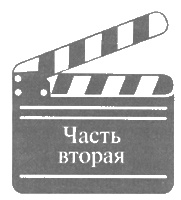 Леонид Гайдай Леонид Гайдай