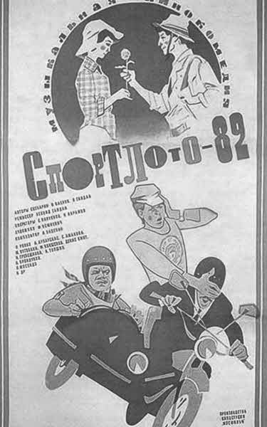 Леонид Гайдай Леонид Гайдай