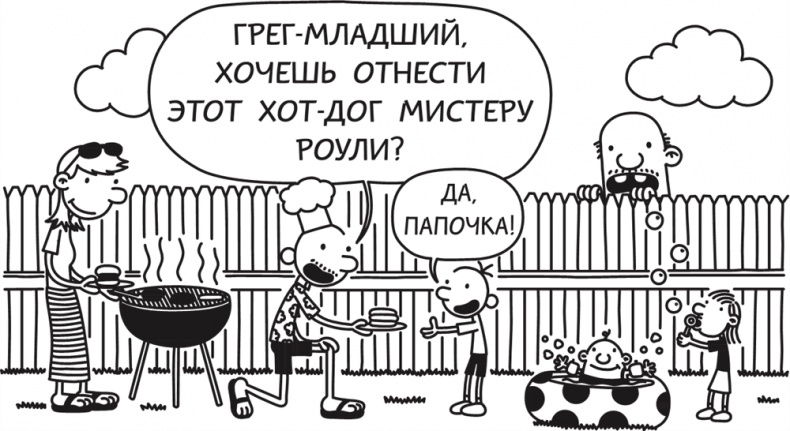 Полоса невезения Полоса невезения