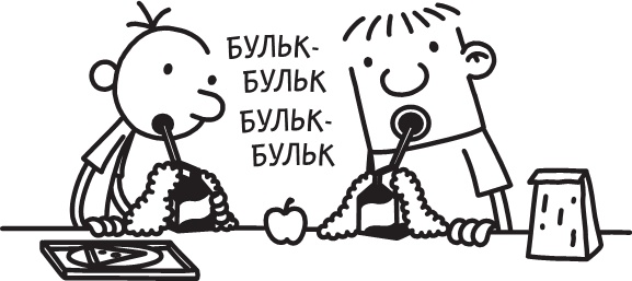 Полоса невезения Полоса невезения