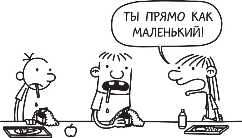Полоса невезения Полоса невезения