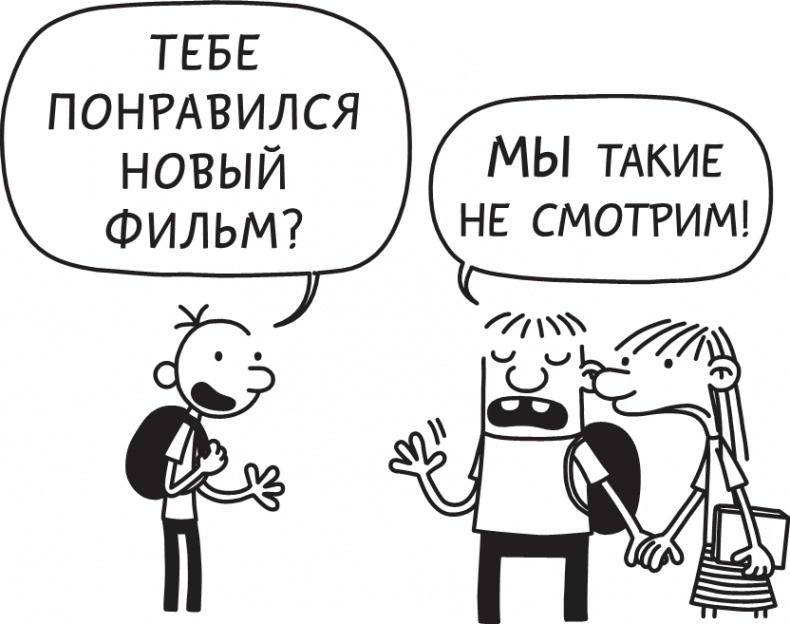 Полоса невезения Полоса невезения