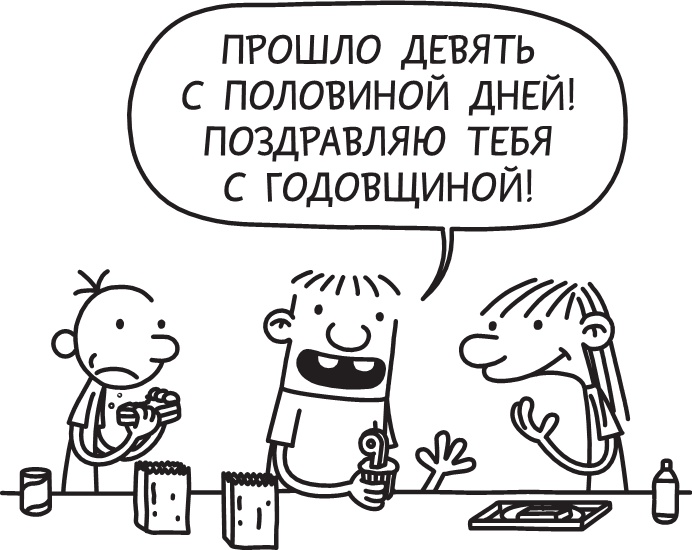 Полоса невезения Полоса невезения