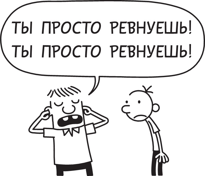 Полоса невезения Полоса невезения