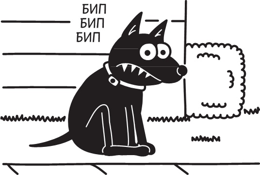 Полоса невезения Полоса невезения
