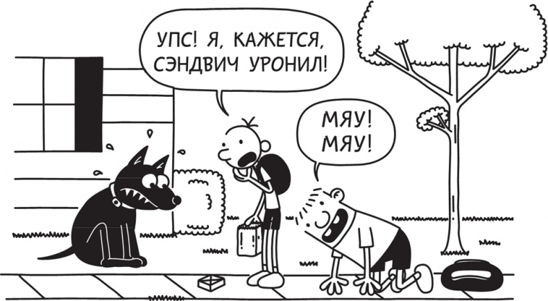 Полоса невезения Полоса невезения