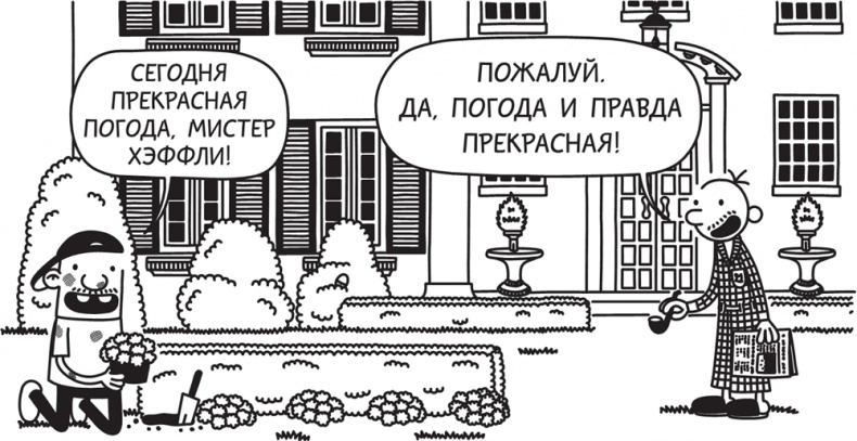 Полоса невезения Полоса невезения