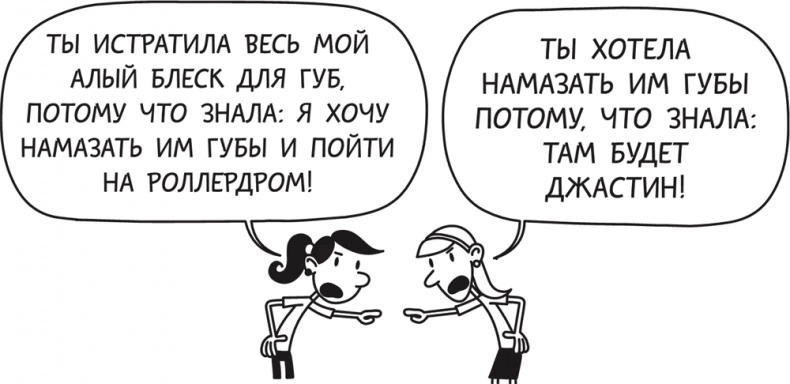 Полоса невезения Полоса невезения