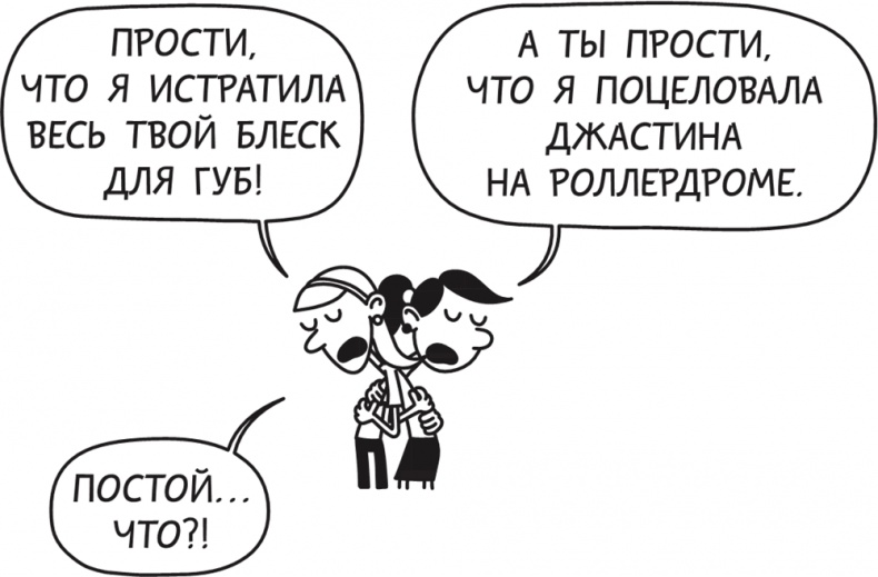 Полоса невезения Полоса невезения