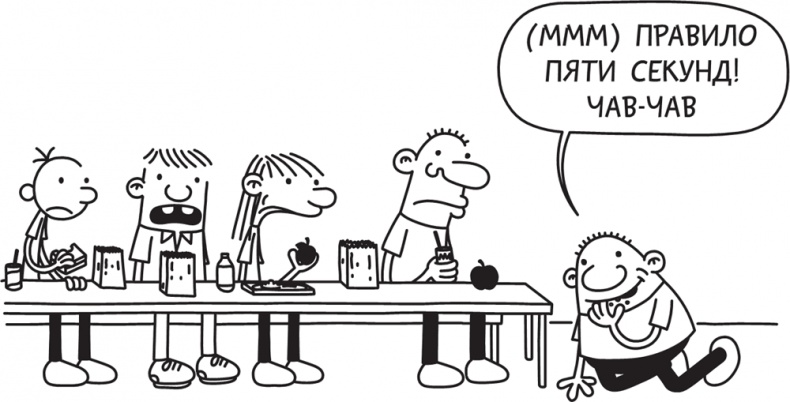 Полоса невезения Полоса невезения
