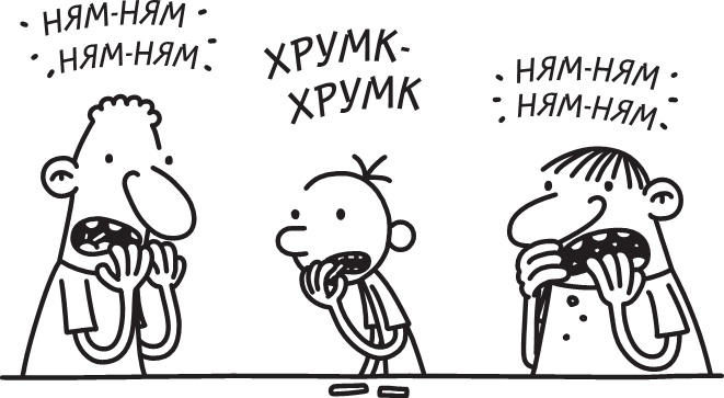 Полоса невезения Полоса невезения