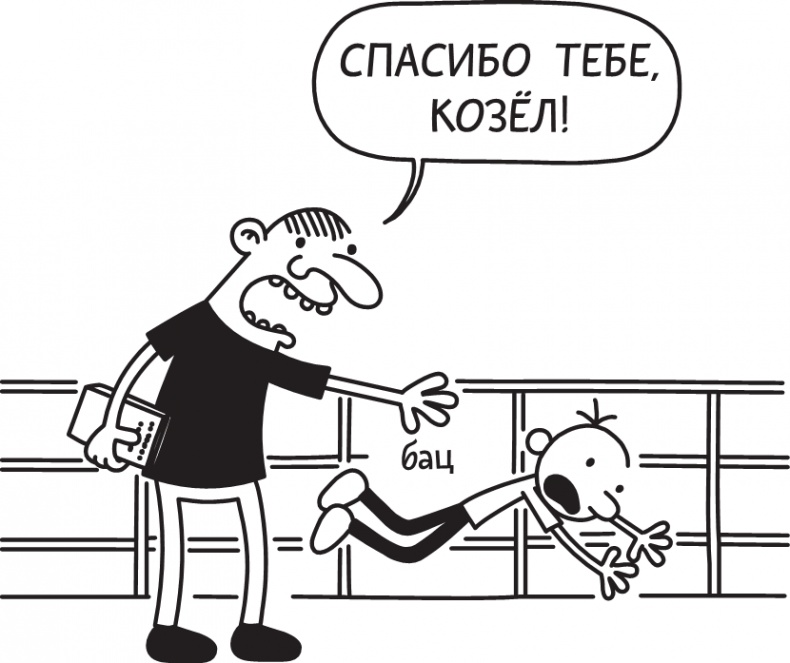 Полоса невезения Полоса невезения