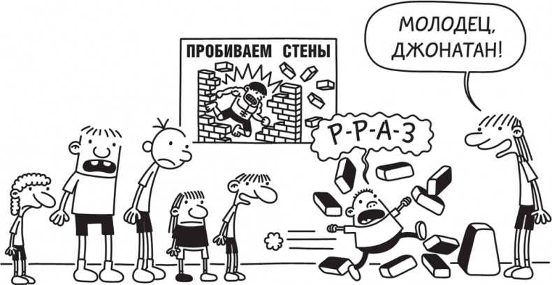 Полоса невезения Полоса невезения