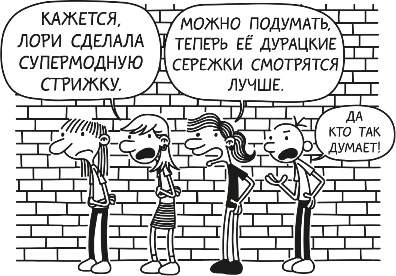 Полоса невезения Полоса невезения