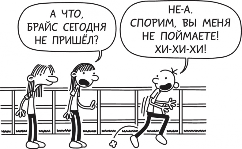 Полоса невезения Полоса невезения