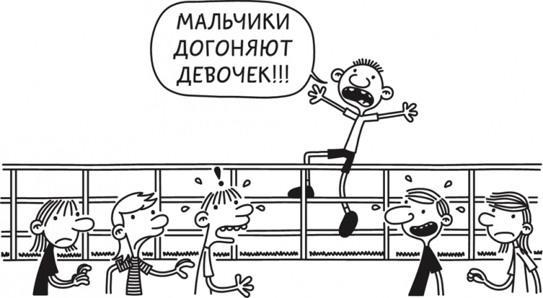 Полоса невезения Полоса невезения