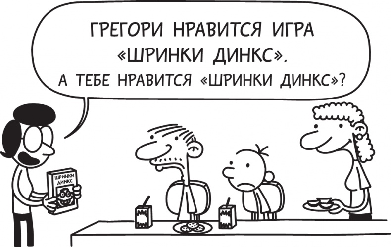 Полоса невезения Полоса невезения