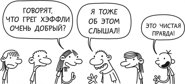 Полоса невезения Полоса невезения