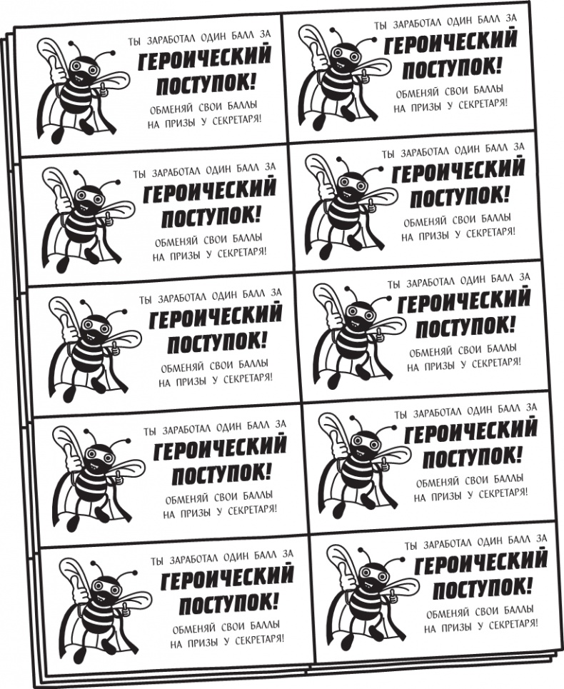 Полоса невезения Полоса невезения
