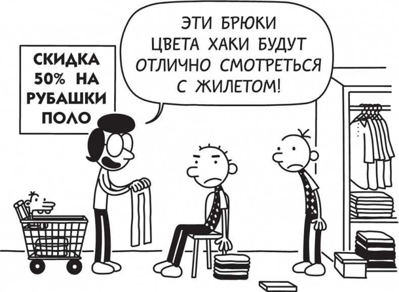 Полоса невезения Полоса невезения