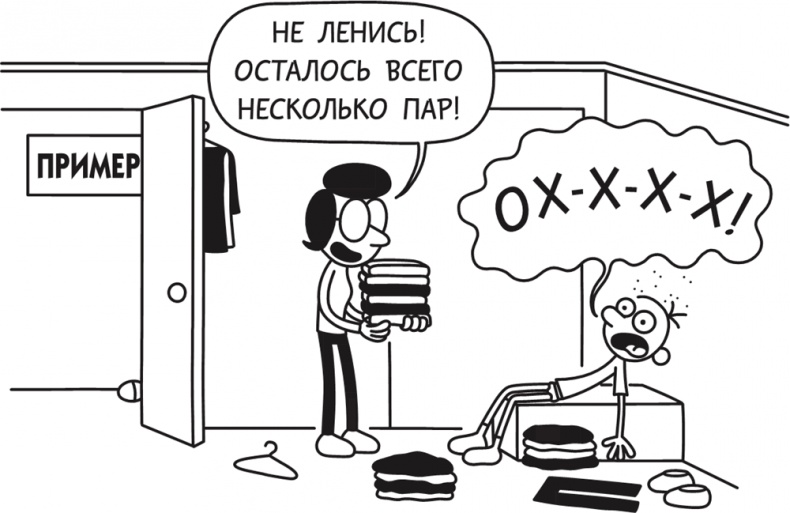 Полоса невезения Полоса невезения