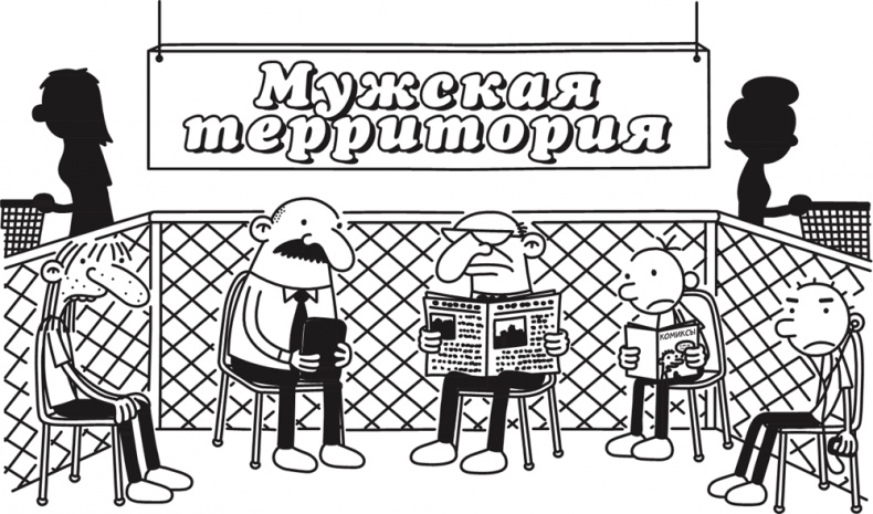 Полоса невезения Полоса невезения