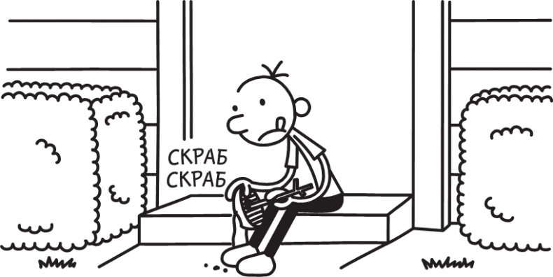 Полоса невезения Полоса невезения