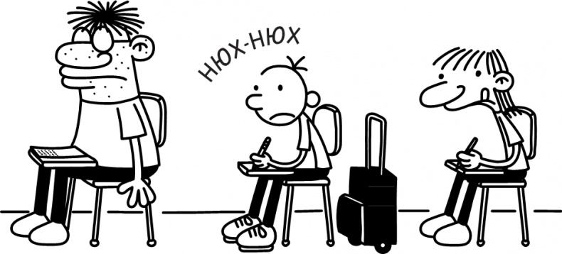 Полоса невезения Полоса невезения