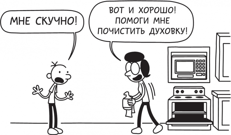 Полоса невезения Полоса невезения