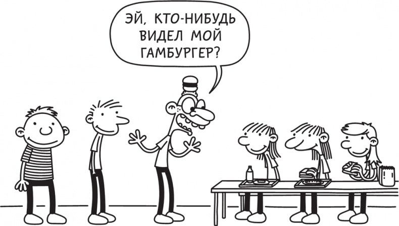 Полоса невезения Полоса невезения