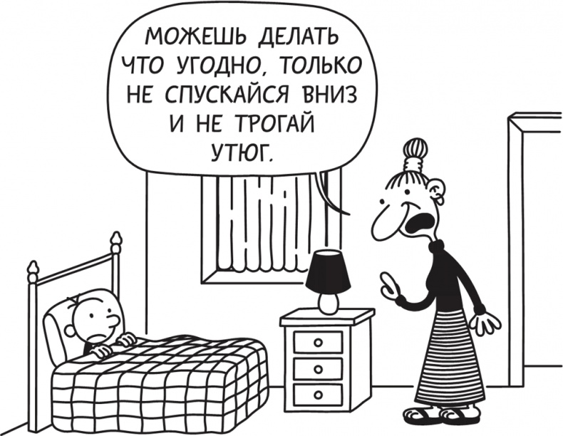 Полоса невезения Полоса невезения
