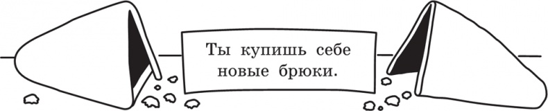 Полоса невезения Полоса невезения