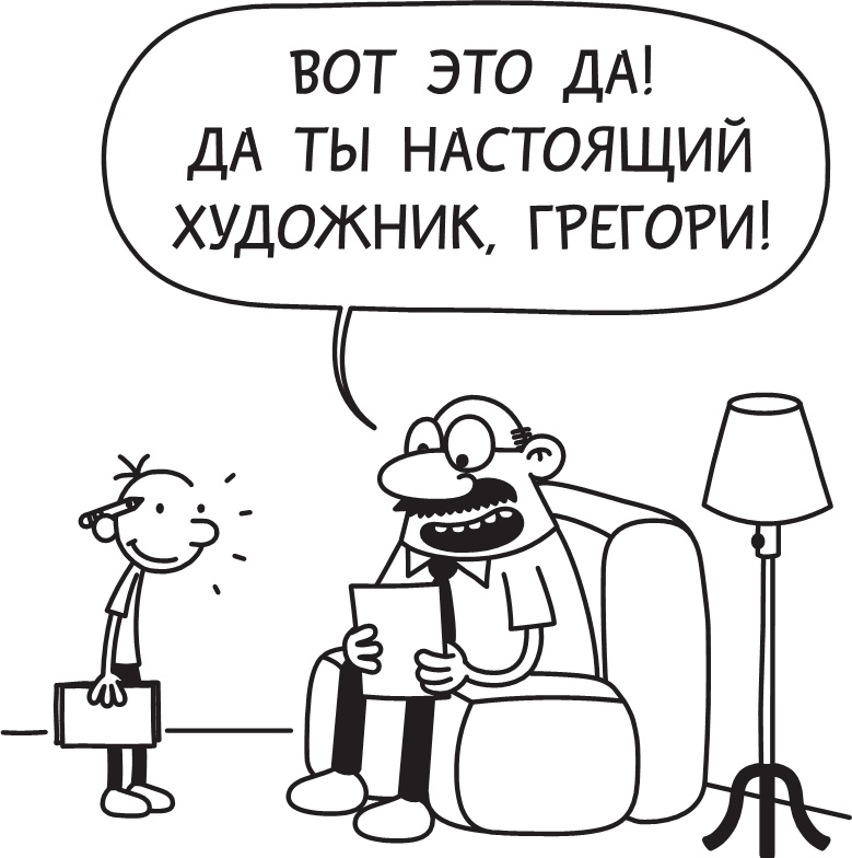Полоса невезения Полоса невезения