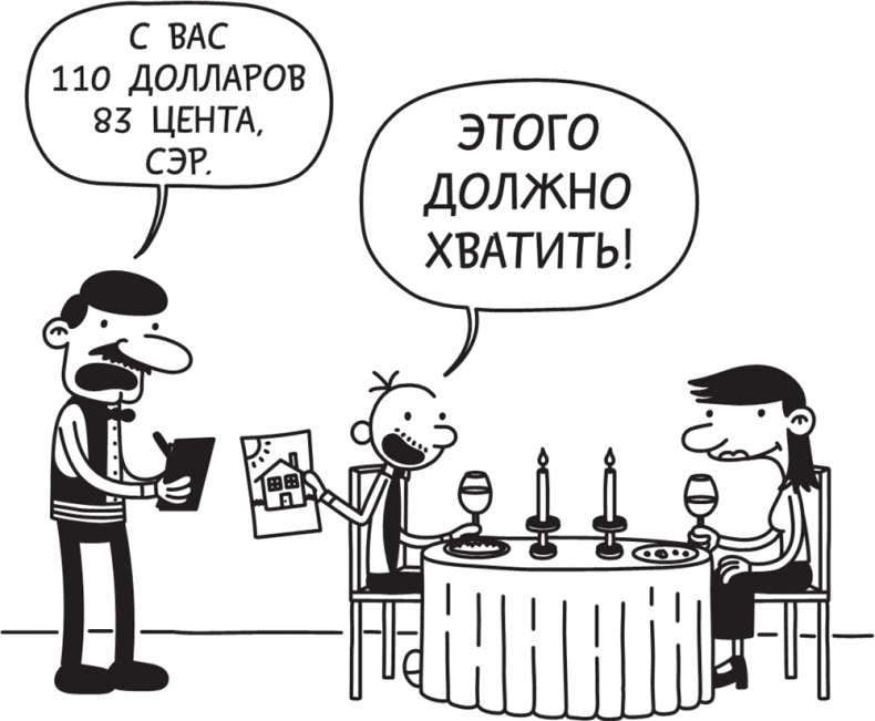 Полоса невезения Полоса невезения