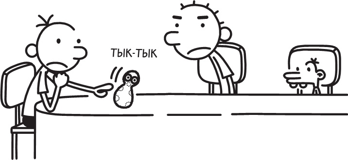 Полоса невезения Полоса невезения