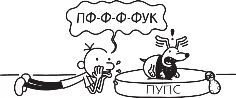 Полоса невезения Полоса невезения