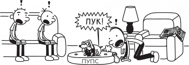 Полоса невезения Полоса невезения