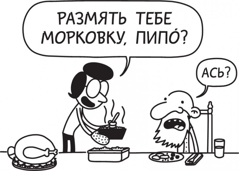 Полоса невезения Полоса невезения