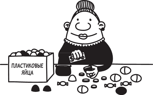 Полоса невезения Полоса невезения