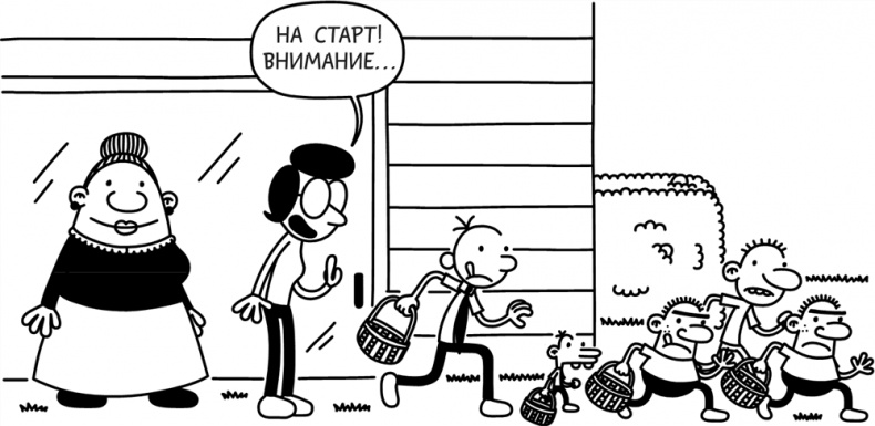 Полоса невезения Полоса невезения