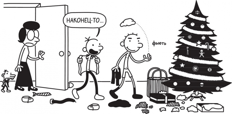 Полоса невезения Полоса невезения