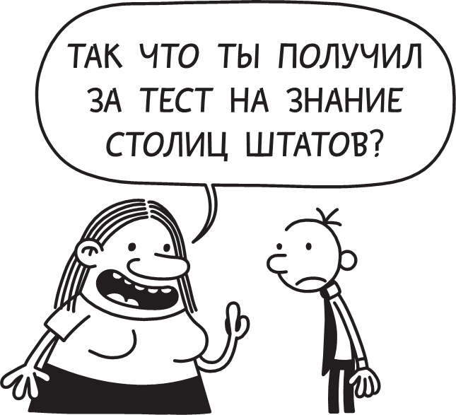 Полоса невезения Полоса невезения