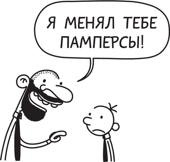 Полоса невезения Полоса невезения