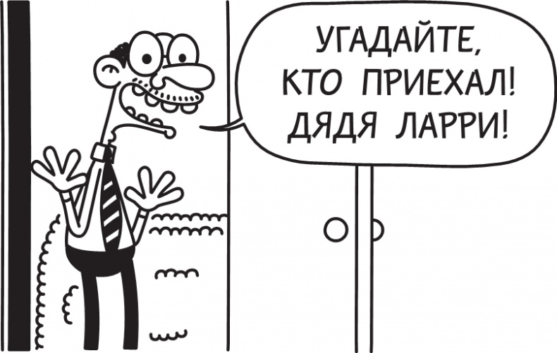 Полоса невезения Полоса невезения