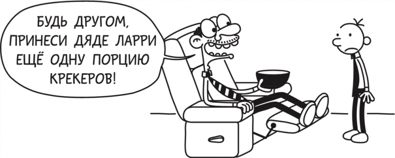 Полоса невезения Полоса невезения