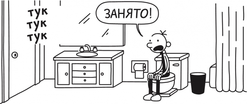 Полоса невезения Полоса невезения
