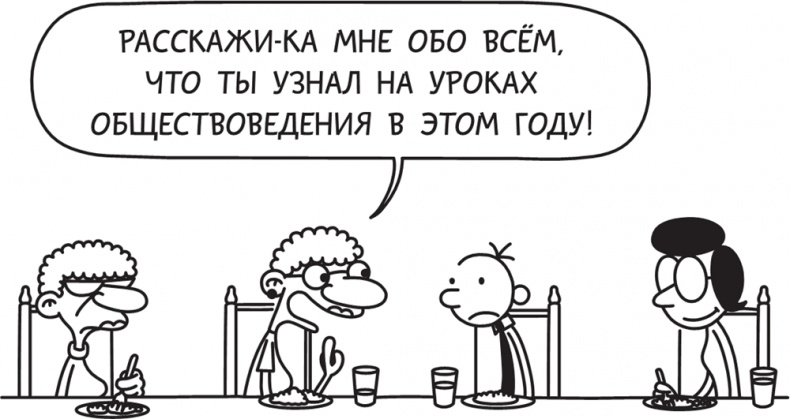 Полоса невезения Полоса невезения